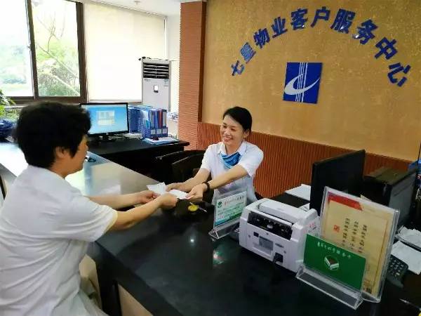优化城市服务底色 探索湖南建工七星物业管理体系网格全周期新模式
