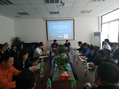 光明新区住建局组织召开物业管理信息化系统上线启动暨专项培训会